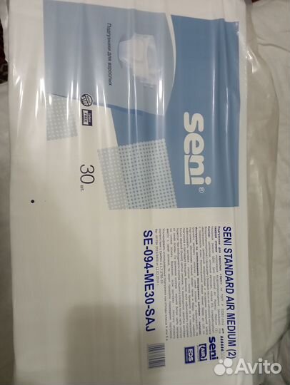 Памперсы для взрослых seni 2