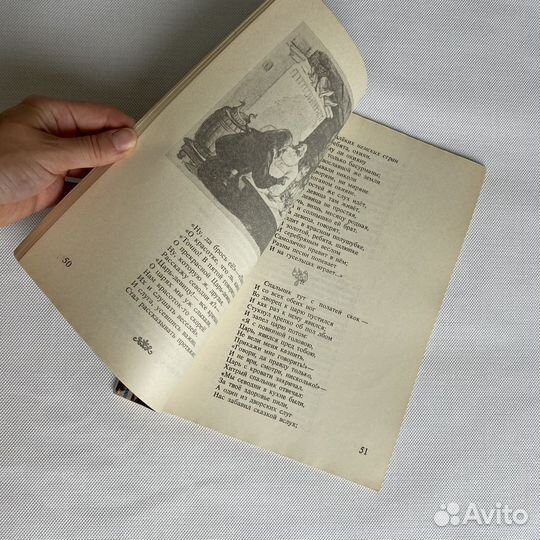 Детские книги СССР