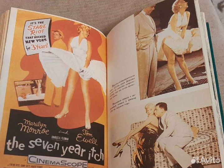 Книга Мэрилин Монро