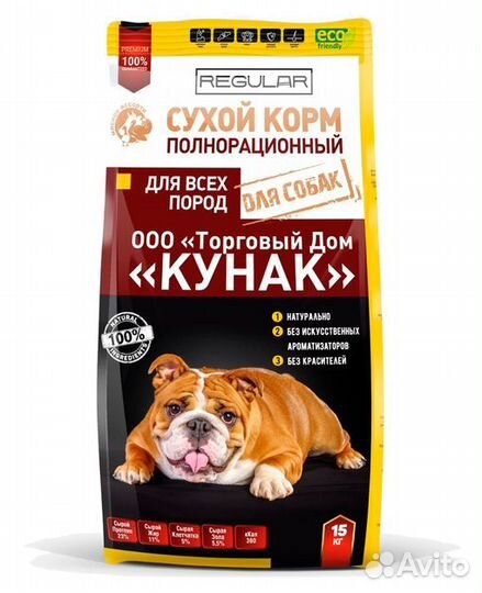 Корм для собак всех пород