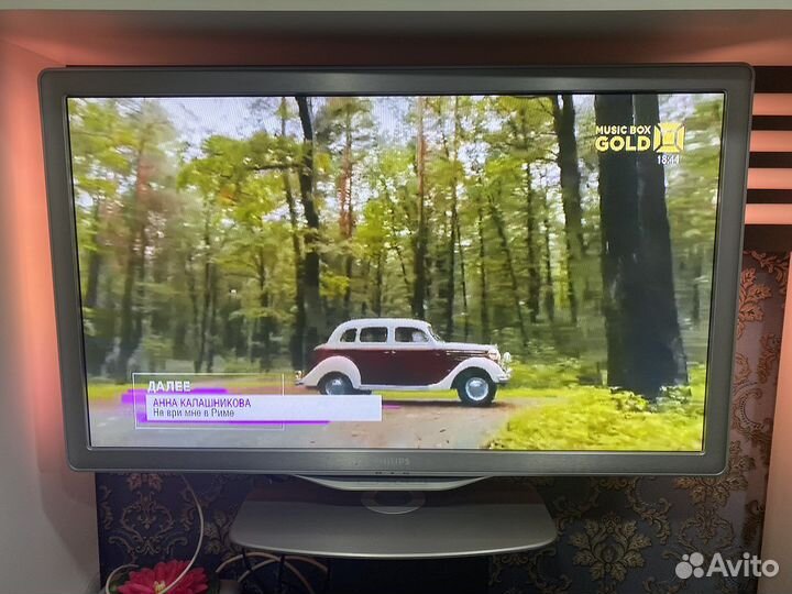 Телевизор