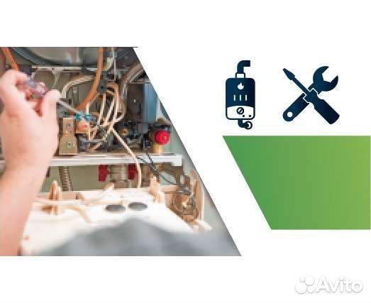 Ремонт газовых котлов и колонок Севастополь