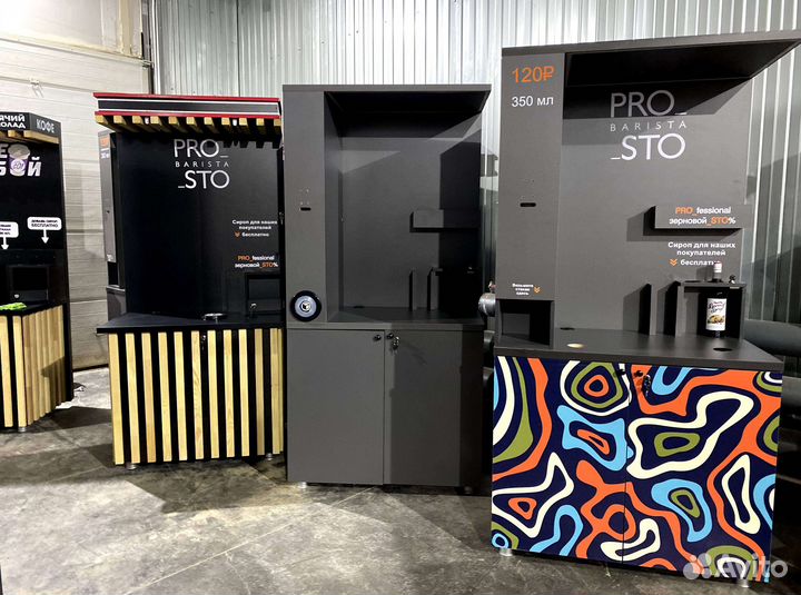 Стойка для кофейни самообслуживания / Кофе корнер