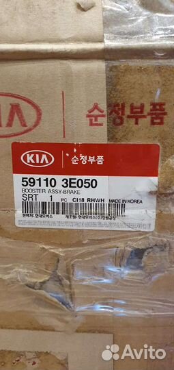 Вакуумный усилитель 58500-3E000 (59110-3E050)