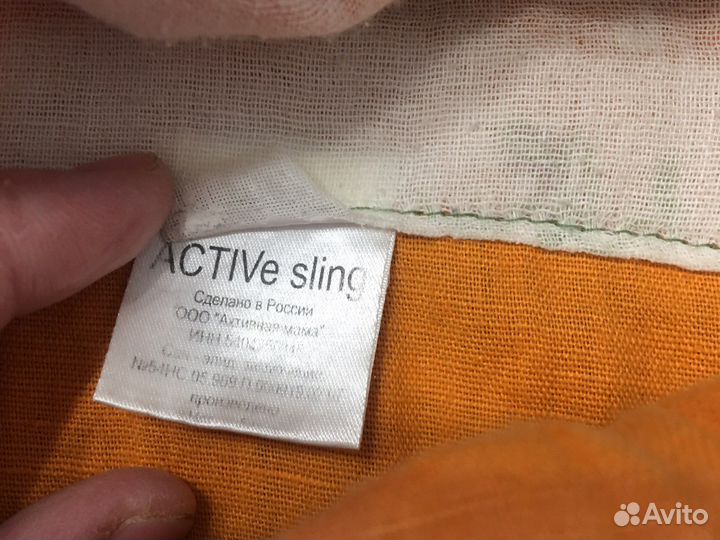 Слинг с кольцами