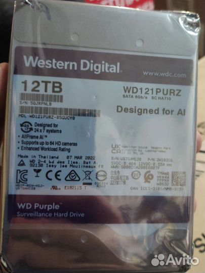 Жёсткий диск 12tb