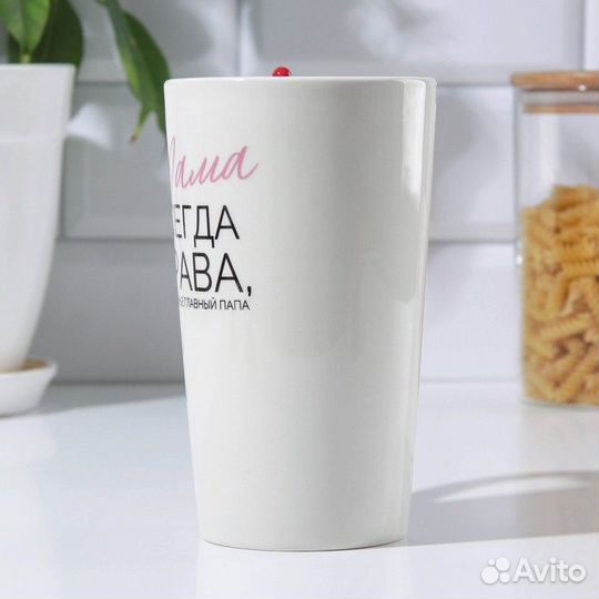 Кружка «Мама всегда права»