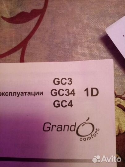 Стиральная машина Candy