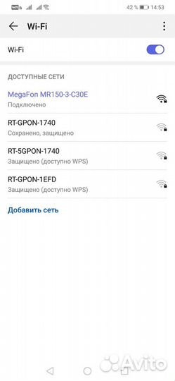 Wi fi роутер Мегафон 4G+