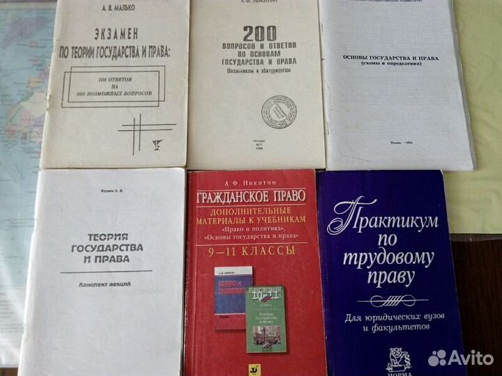 Учебники для сдачи в библиотеку, взамен утерянным