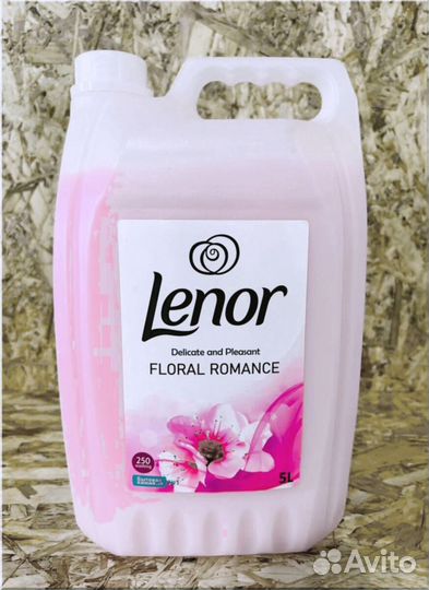 Кондиционер для белья 5 л от производителя