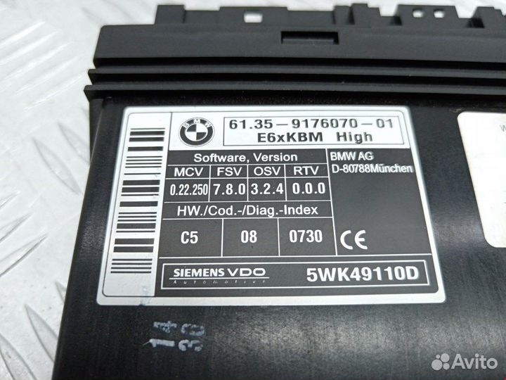 Блок комфорта для BMW 5-Series (E60/E61)