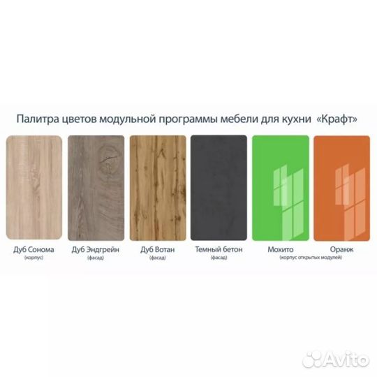 Кухонный гарнитур угловой модульный новый