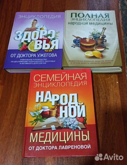 Книги разные