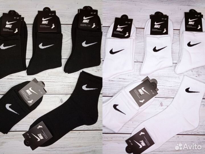 Носки nike Premium качество
