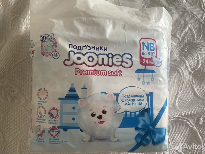 Подгузники Joonies nb
