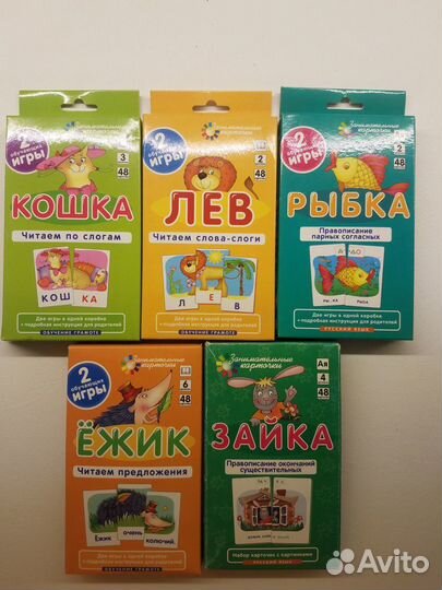 Занимательные развивающие карточки