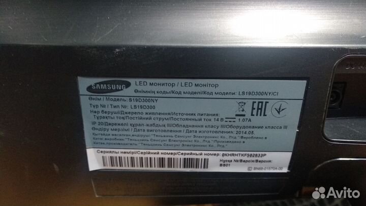 Широкоформатный ЖК монитор Samsung S19D300