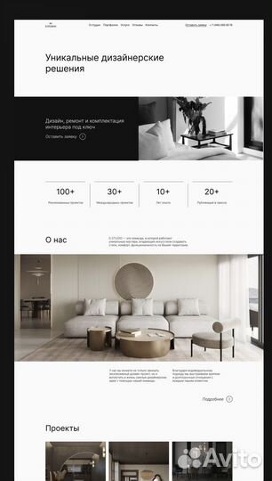 Разработка и создание сайта пол ключ, дизайн сайта