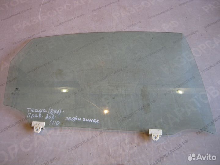 Стекло двери заднее правое Ниссан Теана J32