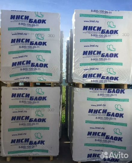 Газоблок Инсиблок без посредиков