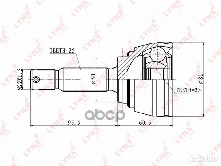 Шрус наружный перед прав/лев CO3605 lynxauto