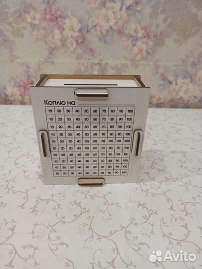 Копилка детская с дракончиком