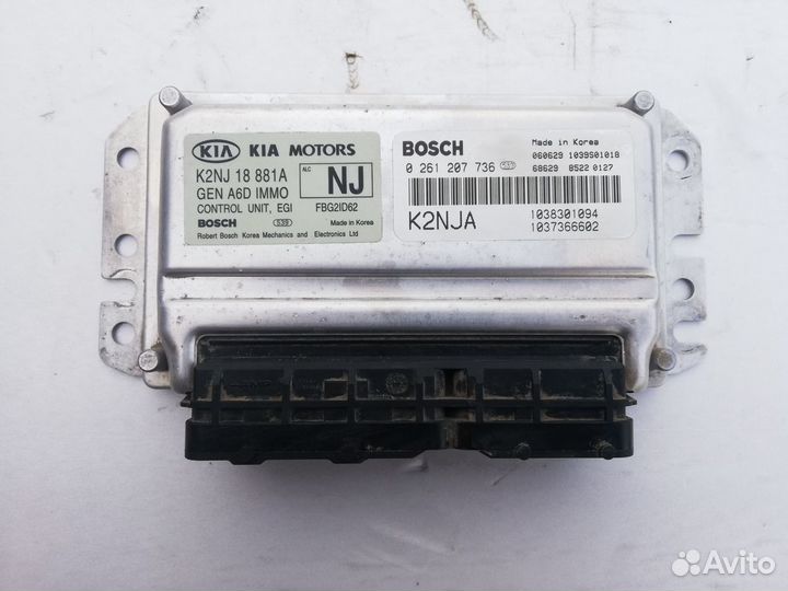 Эбу двс (мозги) KIA Spectra 1.6