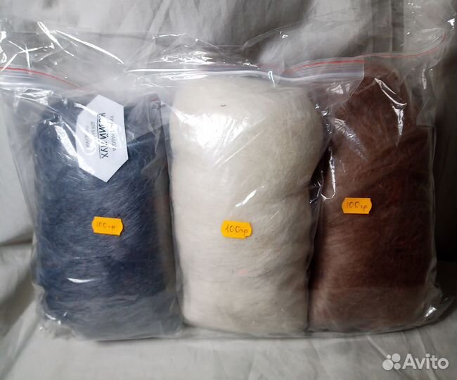 Козий пух, гребенная лента, 3 шт