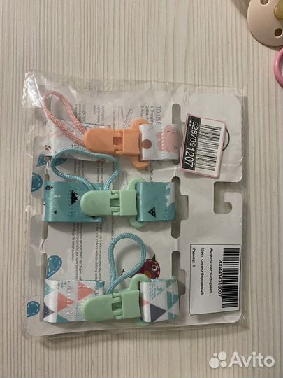 Соски авент новые + держатели для сосок