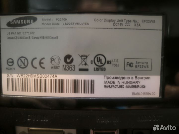 Монитор для компьютера