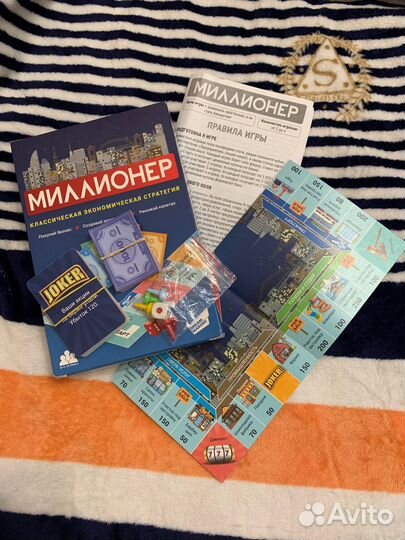 Настольна игра «Миллионер»