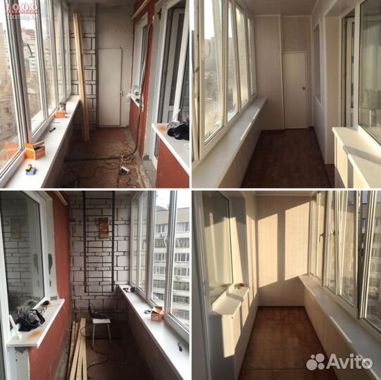 Остекление балкона от производителя