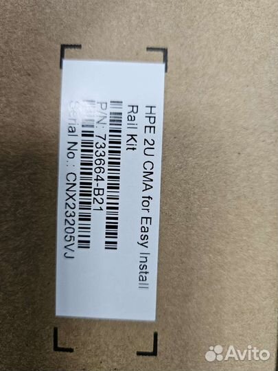 Кабельный организатор HPE 2U Easy Install Rail Kit