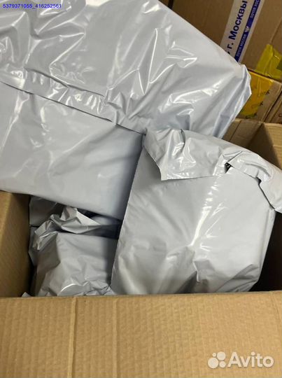 Коробка с товарами / карго/ алиэкспресс (Арт.98402)