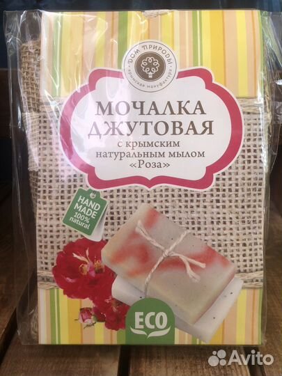 Мочалка джутовая