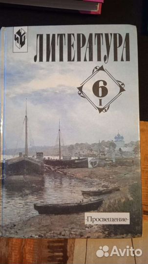 Учебники русский язык, литература