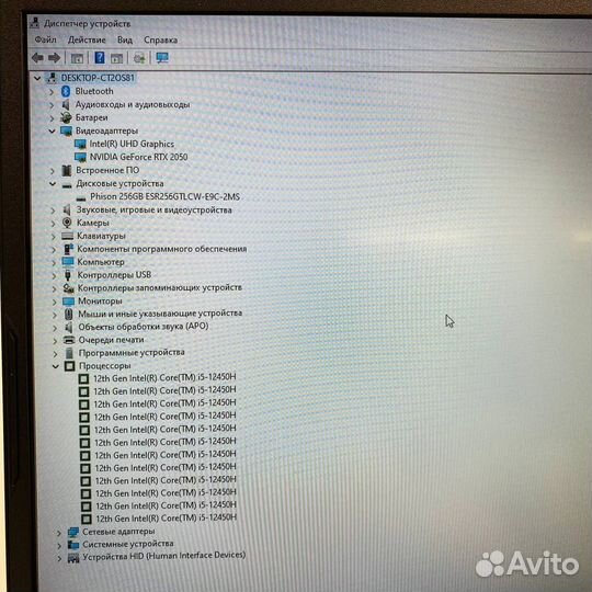 17.3 Ноутбук MSI Katana 17 B12UCX- 1005XRU №80670