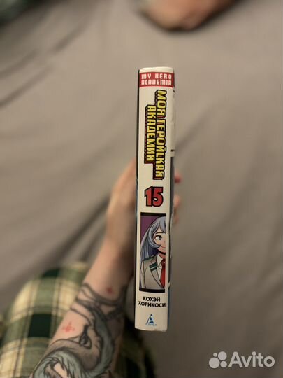 Моя геройская академия 15 книга. Танец даби