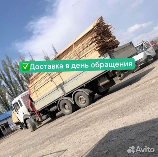 Пиломатериалы брус доска