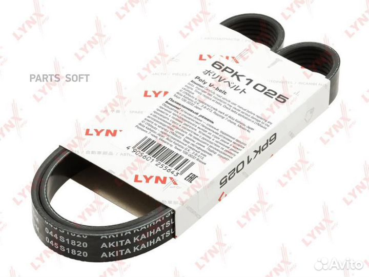 Lynxauto 6PK1025 Ремень поликлиновой