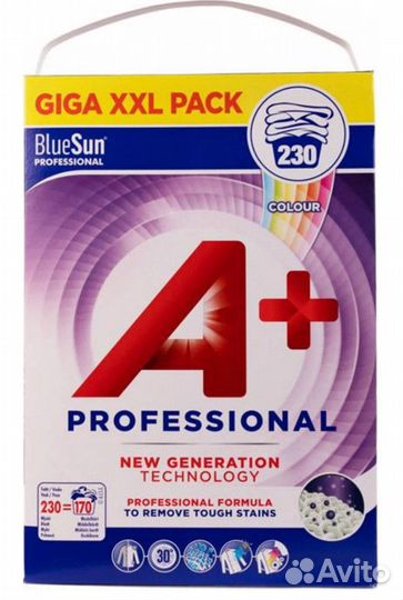 Порошок Ariel Professional Color (для цветного) 7