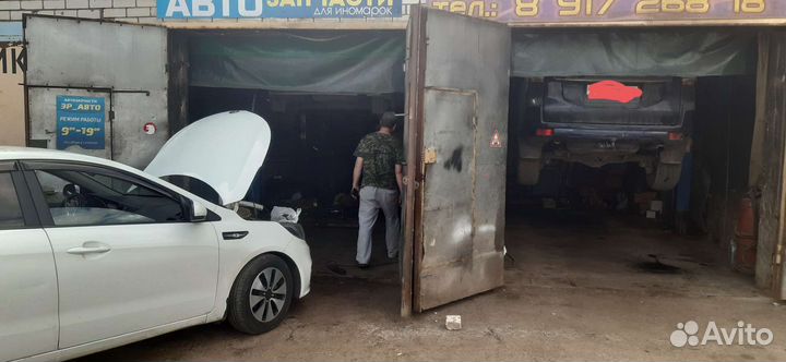 Автосервис