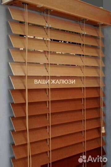 Деревянные жалюзи горизонтальные