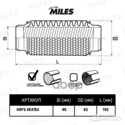 Труба гофрированная (гофра) кольцевым плетением