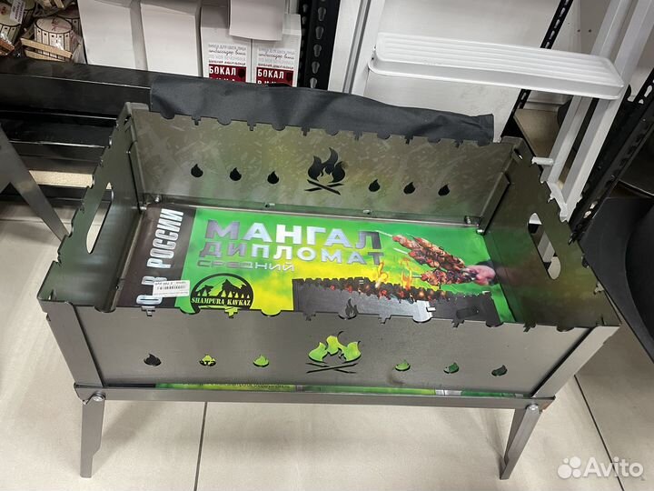 Мангал разборный