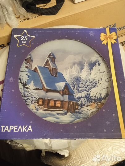 Продаю новогоднюю тарелку