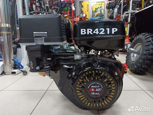 Двигатель бензиновый 15 л.с