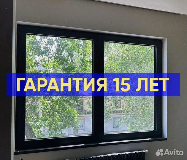 Алюминиевые окна