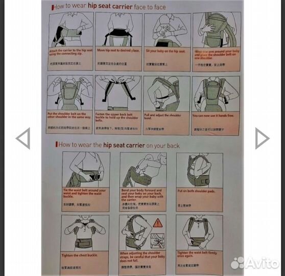 Эргорюкзак 3 в 1